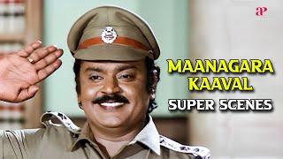 தப்பு பண்ணா தர வேண்டியது தண்டனையா சன்மானமா  Maanagara Kaaval Super Scenes  Vijayakanth  Lakshmi [upl. by Redmund]