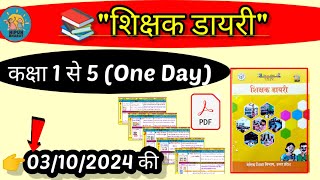 📚Today shikshak diary class 1 to 5Shikshak diary pdf [upl. by Adnarrim]