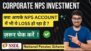 Corporate National Pension Scheme Amount Credit Issue  Corporate NPS [upl. by Feodore]