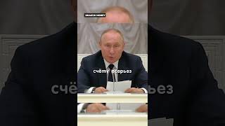 Путин quotОни решили нас победить пусть попробуютquot интервью Путина о политике в России и Украине [upl. by Ada]