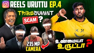 Reels Uruttu இதல்லாம் உண்மையா 😅 TRIBE SUMMIT  iPhone  யில் 235MP Camera வா [upl. by Amathiste]