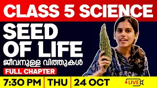 Class 5 Basic science  Seed Of Life  ജീവനുള്ള വിത്തുകൾ  Full Chapter  Exam Winner Class 5 [upl. by Reeba474]