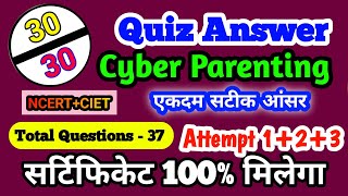 Cyber Parenting Quiz Answers English Cyber Parenting Assessment Cyber Parenting Diksha NCERT CIET [upl. by Eugenie]