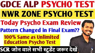 GDCE NWR ALP Psycho Test Final Exam Review  Todays Psycho Test Exam Review amp Expected Safe Attempt [upl. by Oivlis]