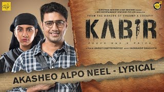 Akasheo Alpo Neel  Lyrical  KABIR  Dev  Rukmini  Aniket C  Indraadip  Arijit Singh [upl. by Linnet]