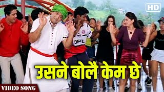 Usne Bola Kem Che Full Video Song  Jis Desh Mein Ganga Rehta Hain  Govinda Hit Songs  Hindi Gaane [upl. by Assel]