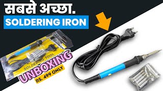 Best Soldering Irons Unboxing  soldering iron kit Review  Unboxer Gurudev [upl. by Kepner774]