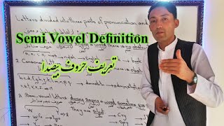 Definition of Semi Vowel Letters [upl. by Eenahs]