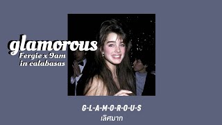 แปลเพลง glamorous fergie x 9am in calabasas Slowed amp Reverb [upl. by Dustan]