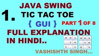 tic tac toe game in java in hindi part 1 of 8 [upl. by Greenquist]