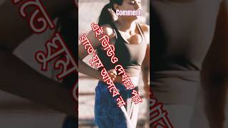 newsong music banglavlog banglanewsong banglanewgaan banglasong song Hot Video [upl. by Yonina293]