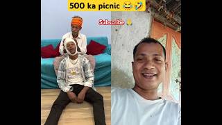 500 ka picnic papa😂🤣 comedy funny viralshorts trending youtubeshorts reaction papa [upl. by Barlow751]