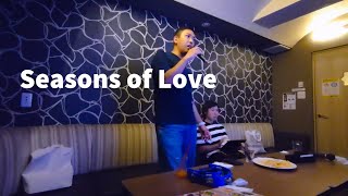 Seasons of Love  Rent NY vocals cover karaoke 歌ってみた [upl. by Adamis976]