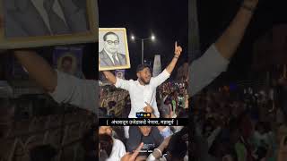 Dr Babasaheb Ambedkar Status  Jay Bhim Status  Babasaheb Ambedkar song  shorts viral [upl. by Eelrahc274]