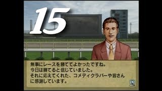 【PS2】 HorseBreaker 超だらだら実況 15 2年目の初勝利 [upl. by Boot]