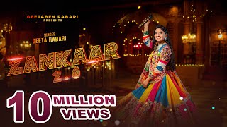 Geeta Rabari  Zankaar 20 ઝણકાર 20  Navratri Special Nonstop Garba 2023  Geeta Rabari Official [upl. by Denton]