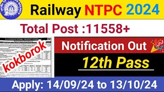 Railway NTPC Vacancy Out 2024 🎉 12th amp Graduate Pass  Post 11558  Kokborok Full Details [upl. by Anaujat]