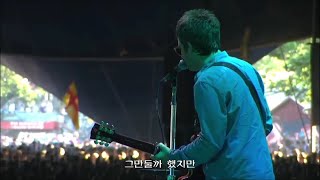 자막과​ 함께 즐겨요 노엘 갤러거Noel Gallaghers HFB  Riverman Roskilde Festival 2015 Live 가사 HD [upl. by Olympias]