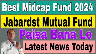 Best Midcap Mutual Fund  Best Midcap Mutual Funds 2024 [upl. by Averill]