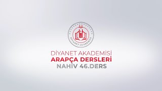 46 Ders Nev’ Tür Bakımından İ’râb [upl. by Hussey]