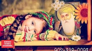 Waheguru New Sindhi Bhajan Jup Hikro Naam Mithro Satnam [upl. by Serg]