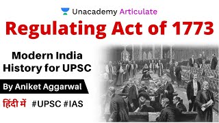 Regulating Act of 1773  Modern India History  By Aniket Aggarwal  UPSC CSEIAS 2020 [upl. by Lauree640]