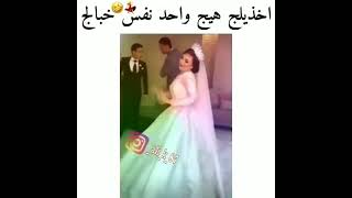 ردح اعراس عراقيه 😂 اغنيه ساجده العب بيها يابو سميره [upl. by Adnilab321]