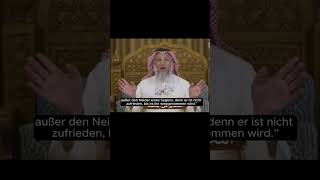 Der Neider eines Segens islamicshorts muawiyah allah [upl. by Andriette]