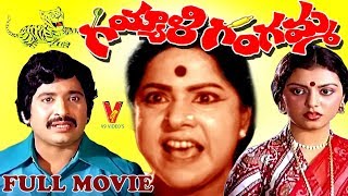 Maa Annayya Bangaram Movie  Rajasekhar Best Sentimental Scene [upl. by Araldo239]