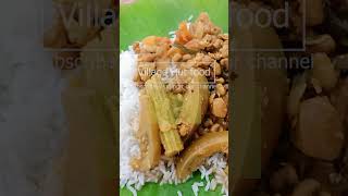 COWPEAS CURRY RECIPE  VILLAGE HUT FOOD  COUNTRY RECIPE [upl. by Strang118]