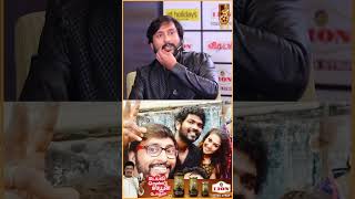 Vignesh Shivan நைட் 1 மணிக்கு Call பண்ணினாரு  RJ Balaji  Lokesh Kanagaraj  Nayanthara [upl. by Ddarb]