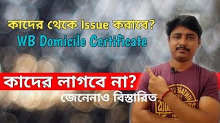 Domicile Certificate কাদের থেকে issue করাবে। Issuing Authority  wbjee counselling 2023  wbjee [upl. by Ardnuat]