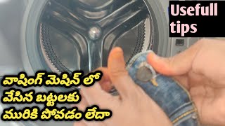 Tips to wash clothes in washing machine  washing machine cleaning tips in Telugu ifb lg [upl. by Aix]