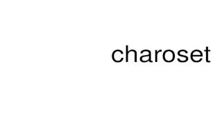 How to pronounce charoset [upl. by Gayn]