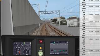 BVE5 上野東京ライン E233系改造試運転 [upl. by Dyson55]