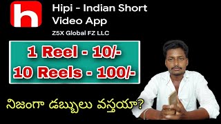 Hipi app telugu  Earn money online telugu  Work from home telugu [upl. by Ilrak]