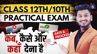 Nios Practical File Complete Details 12th10th  Solved Practicals  Date  Lab Manual  PCP Class [upl. by Lerret598]