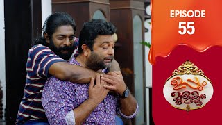 Uppum Mulakum 3  Flowers  EP  55 [upl. by Emmott348]