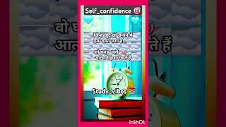 sscaspirantlife 🎯🎯✨️💚📚📚💫💯ssccgl sscmotivation🧡🎯🤎✨️💯💫alvideos likesharesubscribe [upl. by Aened]