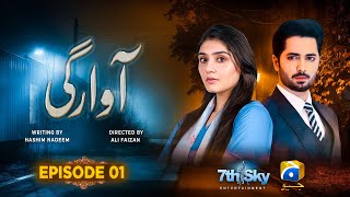 Awargi Drama Episode 1  Eng Sub  Danish Taimoor  Dur e Fishan  Sidra Niazi  Har Pal Geo [upl. by Rea786]