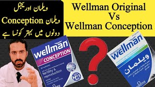 Wellman Original Vs Wellman Conception  Wellman Multivitamin  wellman Capsules  Dr Nadeem [upl. by Anselme]