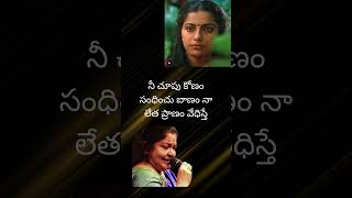 nee andam song lyrics varasudochadu movie songsspbalu hitschitra hit songs trending viral old [upl. by Eyram]