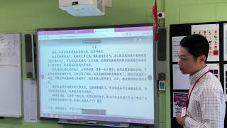 Mr Teach in Australia 9  VCE Chinese Second Language Imaginative Writing [upl. by Adallard264]