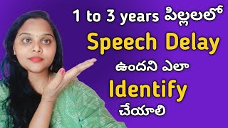 Identify Speech delay in 1 To 3 years Old  Speech Delay in 2 years old  Speech Delay in Telugu [upl. by Ahsekram]