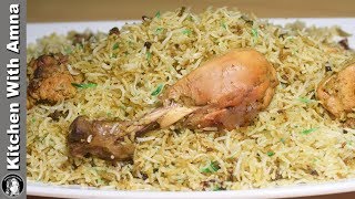 Hara Masala Biryani Recipe  Green Chicken Biryani  Kitchen With Amna [upl. by Reo]