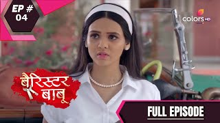 Barrister Babu  बैरिस्टर बाबू  Episode 4 [upl. by Ahsinwad]