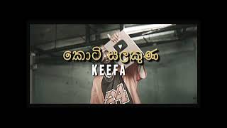 keefa koti salakuna  කොටි සලකුන lyrice vidio bathamiusic [upl. by Yrdnal272]