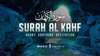 Very calming recitation of Surah AL KAHF the Cave سورة الكهف ⋮ Zikrullah TV [upl. by Grous]