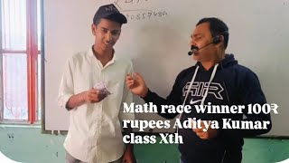 math race winner 100 rupees Aditya Kumar Class 10th math race [upl. by Davida]