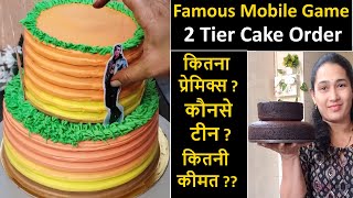 रात में आया २५ किलो का Free Fire केक का २ टियर केक आर्डर  2 Tier Chocolate Cake in 25 kg [upl. by Anaxor361]